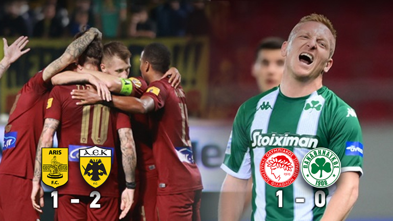 Αγκαλιά με τον τίτλο η ΑΕΚ